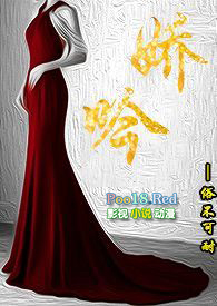娇吟读音